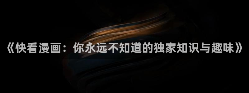 嘉定都市网歪歪漫画