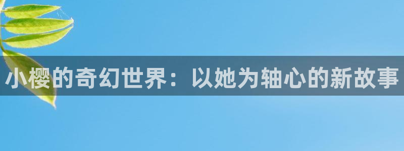 歪歪漫画免费漫画网站