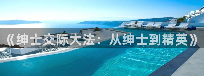 歪歪漫画平台免费漫画入口在线观看