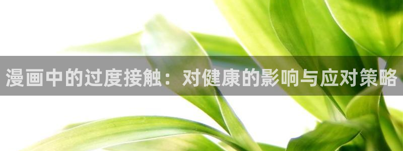 韩漫免费观看在线阅读漫画歪歪漫画
