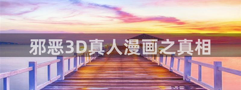 歪歪漫画汗汗