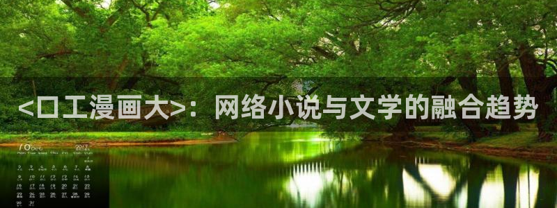 极品韩漫画歪歪漫画